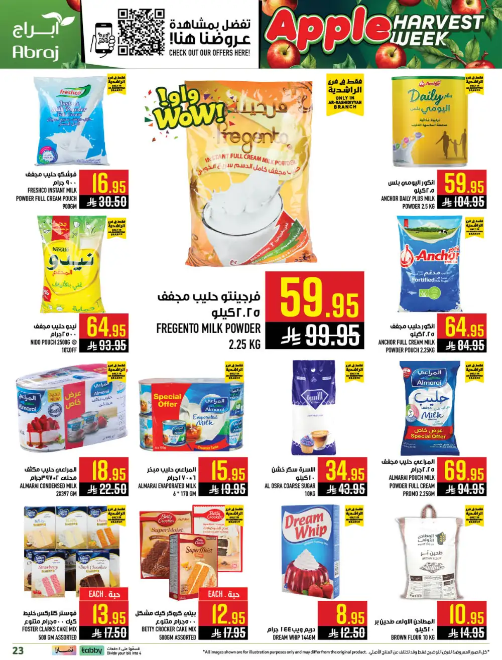 Abraj Rashidiyyah Apple Harvest Deals | Ends Tuesday